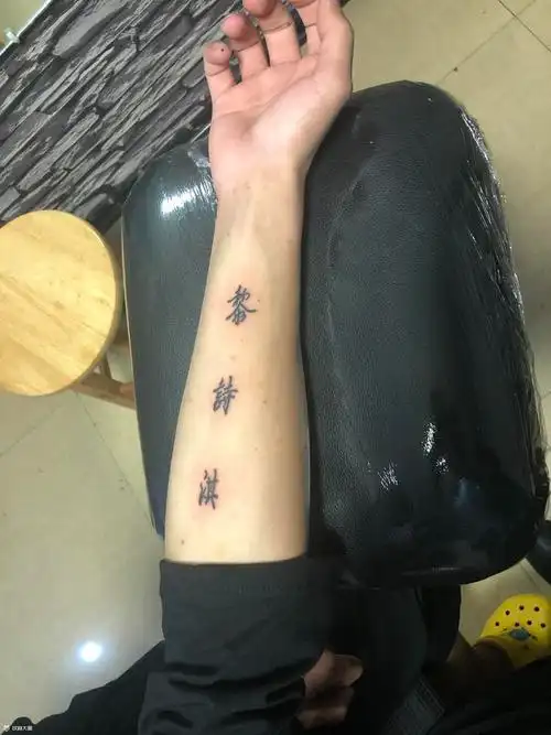 情侣名字_纹身图案手稿图片_彭画吉的纹身作品集