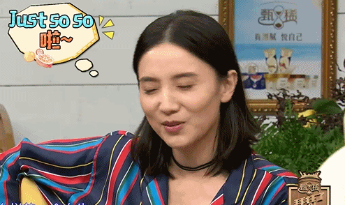 宋佳漂亮可爱明星gif动图_动态图_表情包下载_soogif