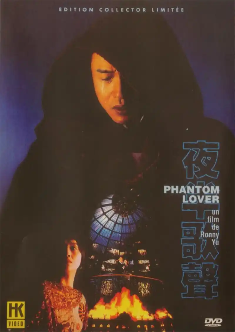 一部电影救了一家公司中国恐怖片的开山之作传闻海报曾吓死人