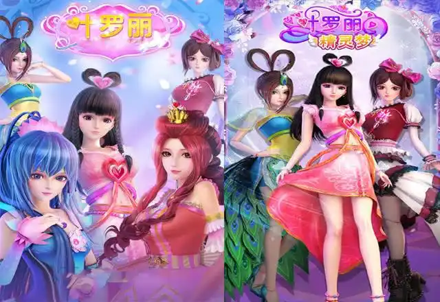 叶罗丽第七季角色新形象王默茉莉画质细腻冰公主颜爵最像情侣