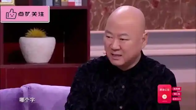 郭冬临爆笑小品,用一个字概括媳妇的一生,懒_网易视频