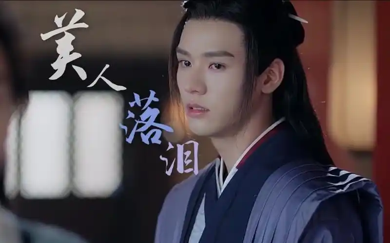 山河令温客行哭戏混剪他复仇的时候有多疯落泪的时候就有多让人心疼