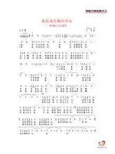 我能为你做些什么