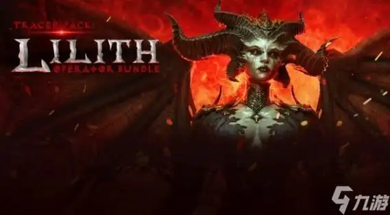 使命召唤19莉莉丝组合包什么时候出莉莉丝组合包上线时间介绍