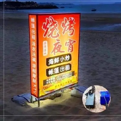 led发光广告牌摆地摊餐饮夜宵大排档路边可移动灯箱灯箱