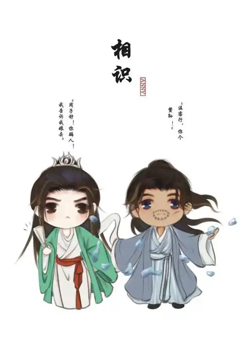 山河令温周cp那些名场面你还记得哪些