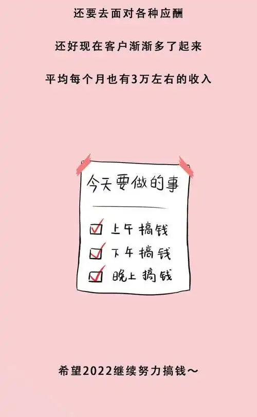 这一年,我们都很忙,忙着工作,忙着赚钱,忙着养家糊口.