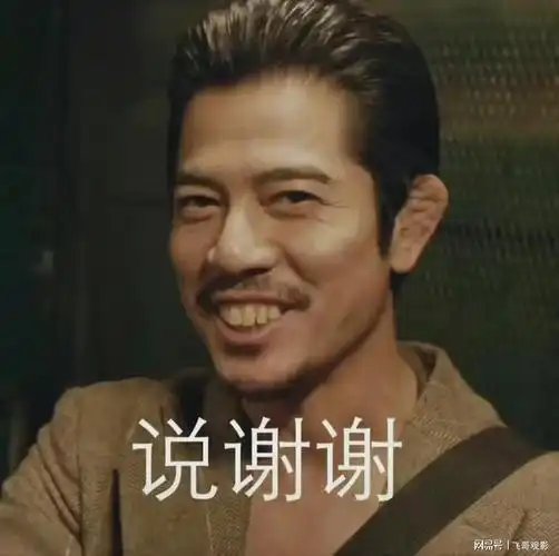 城会玩原来说的就是郭富城啊龅牙哥头像火了