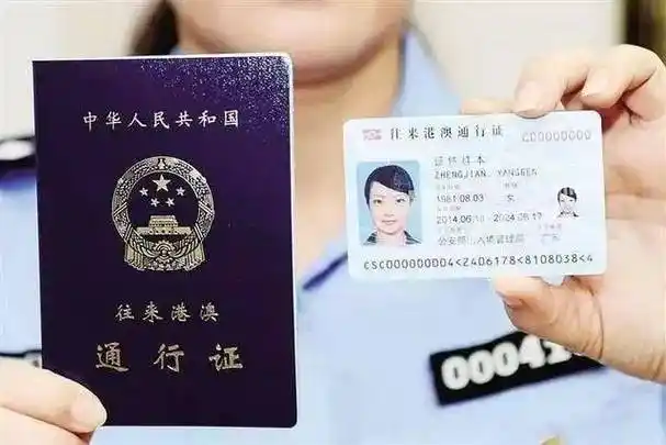 办理香港身份的热度"狂飙" 这三大误区你要提前了解_内地_优才_计划