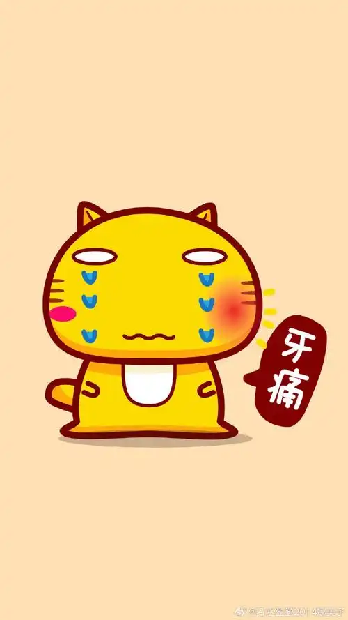 牙痛不是病痛起来要人命##牙疼##蛀牙烂到牙神经有多疼