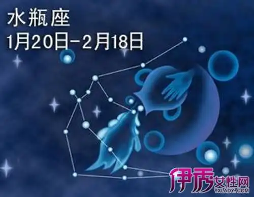 【图】水瓶座心理学测试 揭秘你的性格特点是什么样的