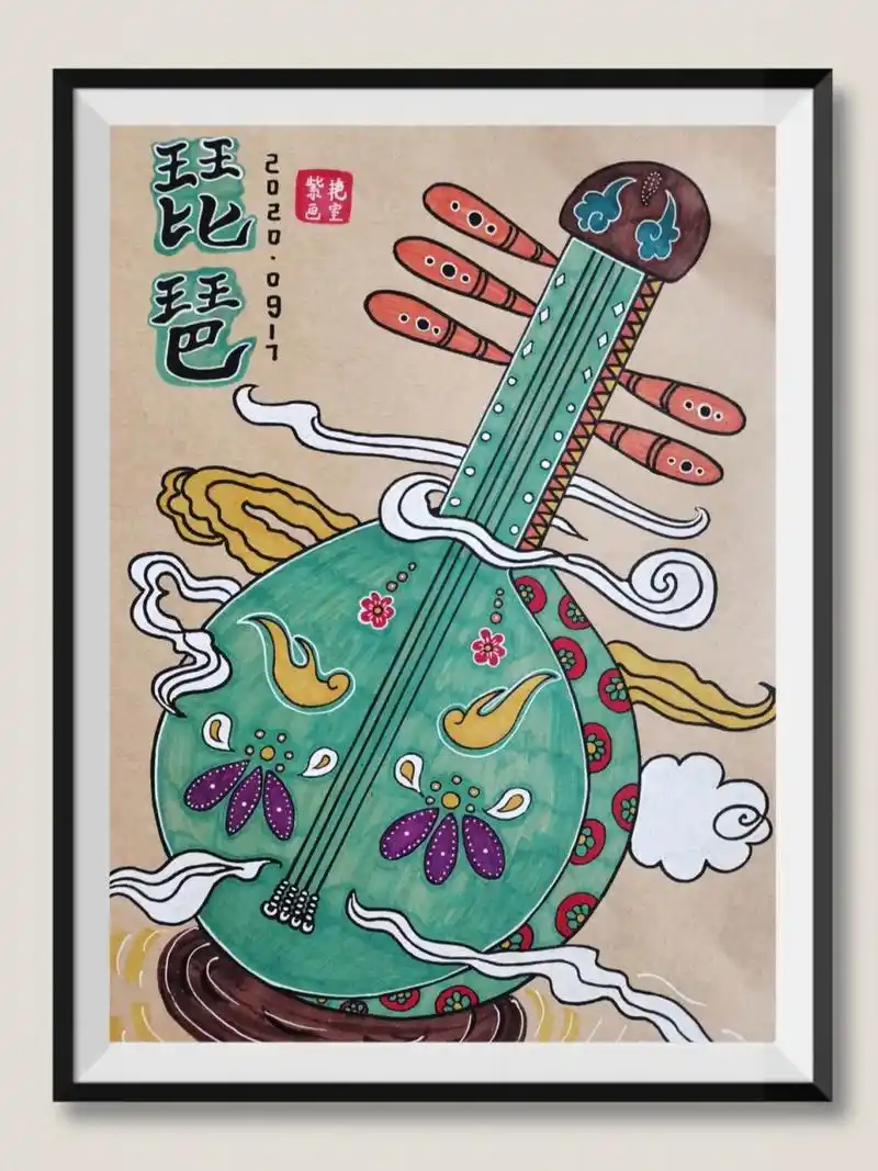 儿童绘画 大班儿童画 大班绘画课程《琵琶》 适合8-12岁同学绘画