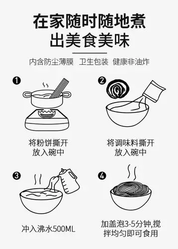 陈村酸辣粉重庆网红款方便速食粉丝100g*12桶整箱红薯粉丝泡面_9折