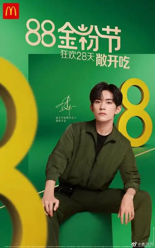 品牌x易烊千玺海报公开,绿色工装玺很难不心动