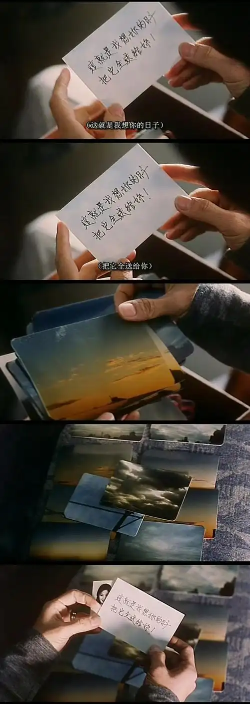 金城武电影心动