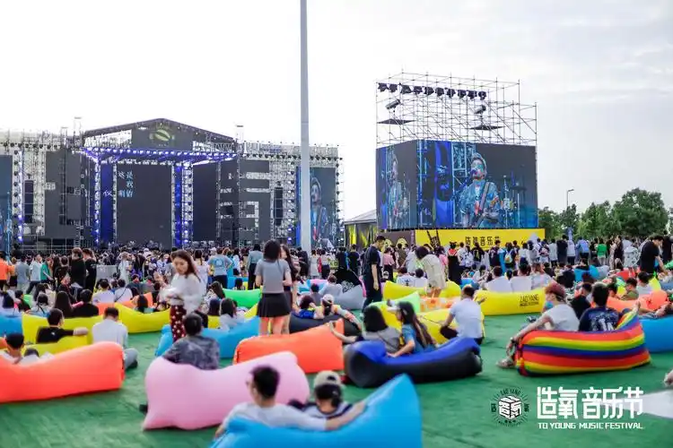 「造氧归来·燃夏2021」郑州银基造氧音乐节活动策划酷炫嗨起 - 第12