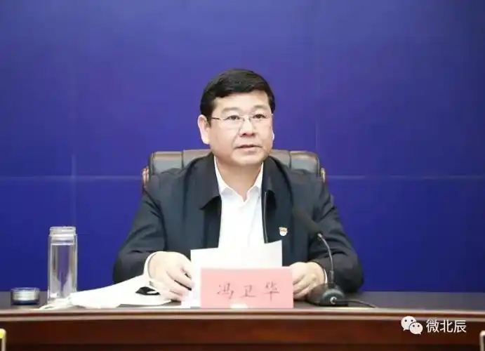 北辰区召开政法队伍教育整顿动员部署会