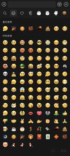 ios微信发布8.0大版本更新,表情会动了,还能设置个人状态!_手机搜狐网