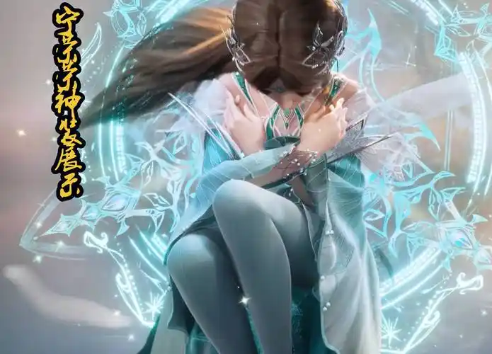 奥斯卡特别被成看中,而成又和九彩神女是夫妻.