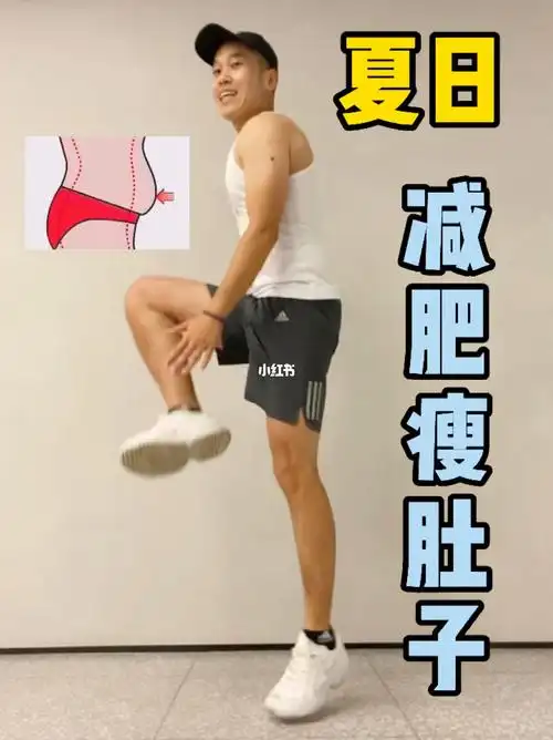 夏日减肥瘦肚子tabata4min减腰赘肉跟练73