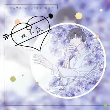 男生帅气星座动漫头像高清12星座男生动漫头像带字