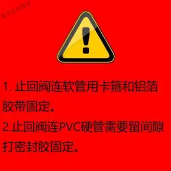 圆形风管道止回阀止逆阀单向阀厨房卫生间浴霸排风换气扇防烟倒灌 购
