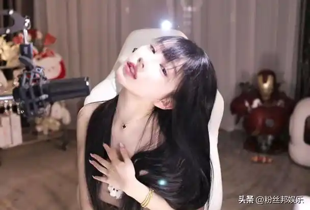 笑贫不笑娼舞女还讲人生女主播小小酥回应我能给家里买车买房