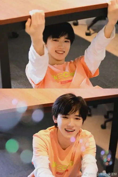 宋亚轩的笑容真的好治愈啊,看到弟弟的笑就很开心,有木有……__财经