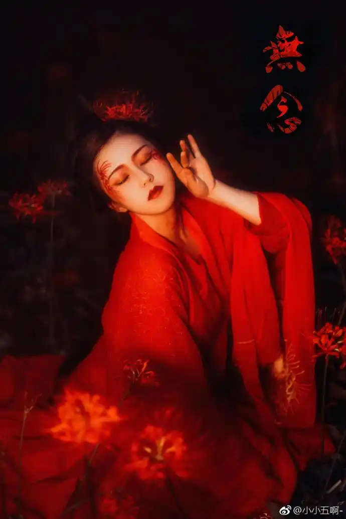 艺术摄影:古风佳人,彼岸花开七色牵,花落成仙一千年!