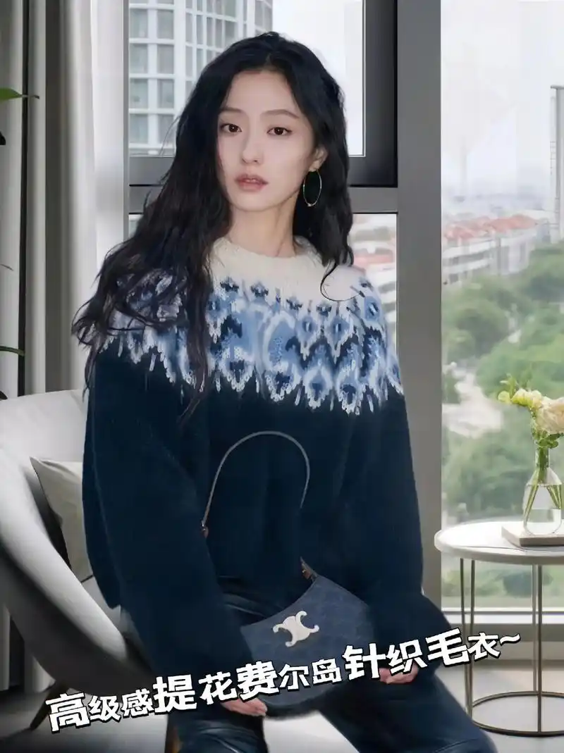 繁花唐嫣私服穿搭毛衣新年,展示高级感提花费尔岛针织新年毛衣女 - 抖