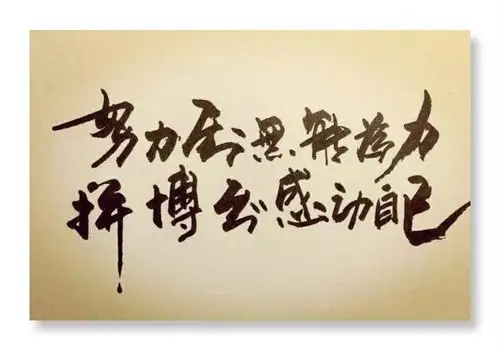 只能一个人默默承受