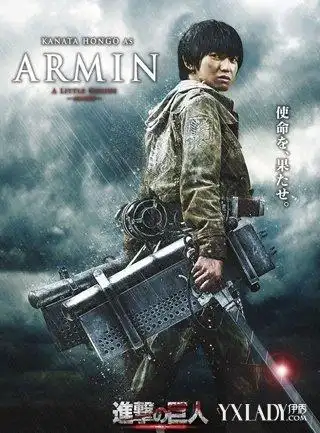 【图】进击的巨人真人版发海报 三浦春马版艾伦