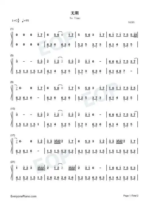 无期 钢琴简谱数字-前路漫漫雨纷纷谁在痴痴等