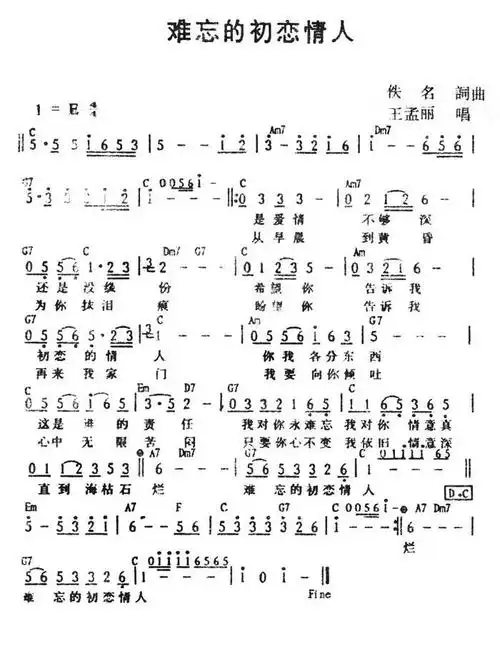 难忘的初恋情人(带和弦)_简谱_搜谱网