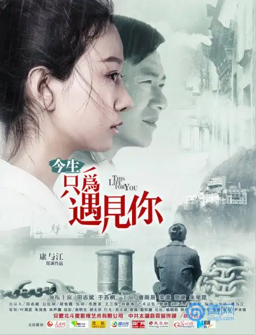 遇见你之后手机版免费在线观看播放全集完整今日更新