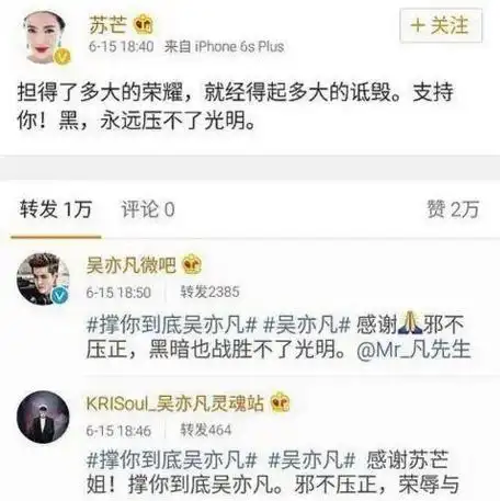 吴亦凡被刑拘后,向太言论被扒:曾称男孩有生理需求很正常