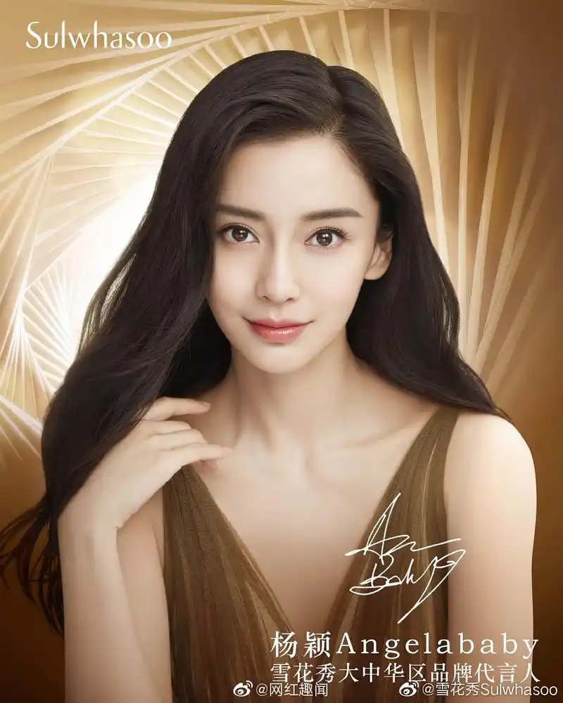 [女神新照]angelababy雪花秀拍摄图,什么水平? zt