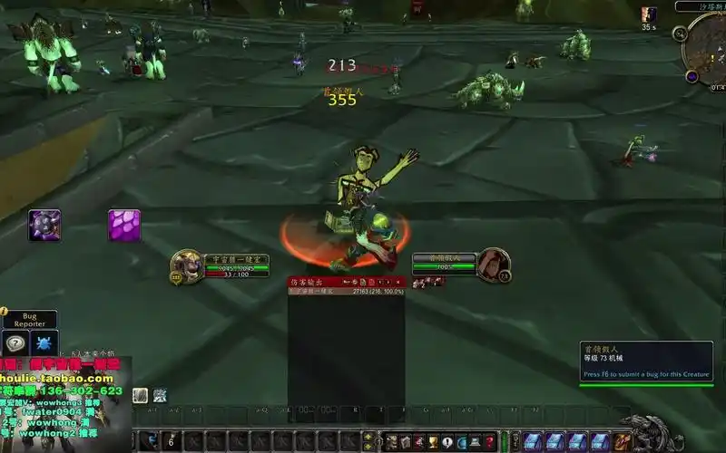 魔兽世界tbc 2.5官方怀旧服防战一键宏 木桩测试