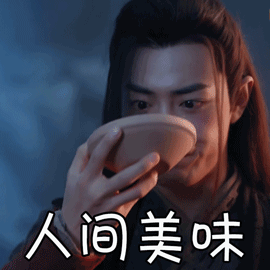 肖战表情包动图