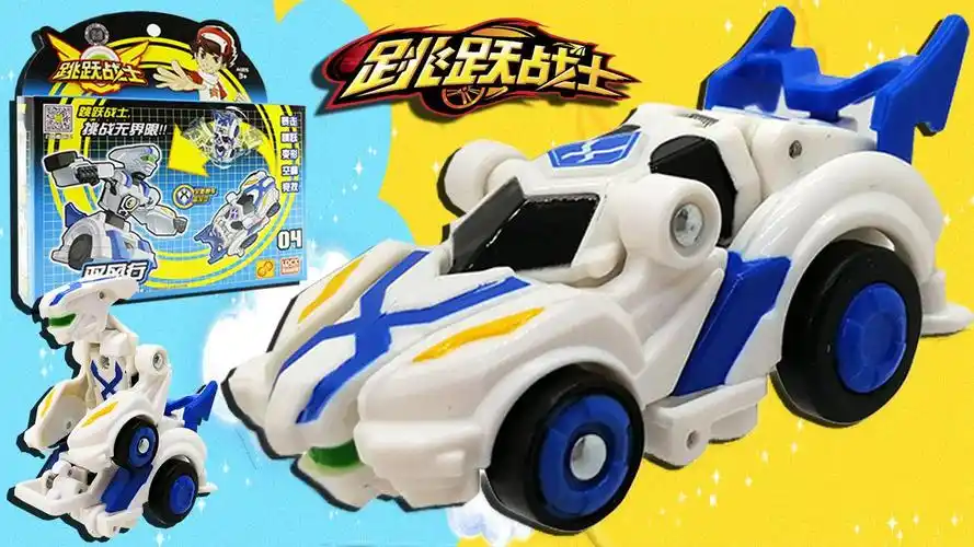 跳跃战士 驭风行vs丛云飞