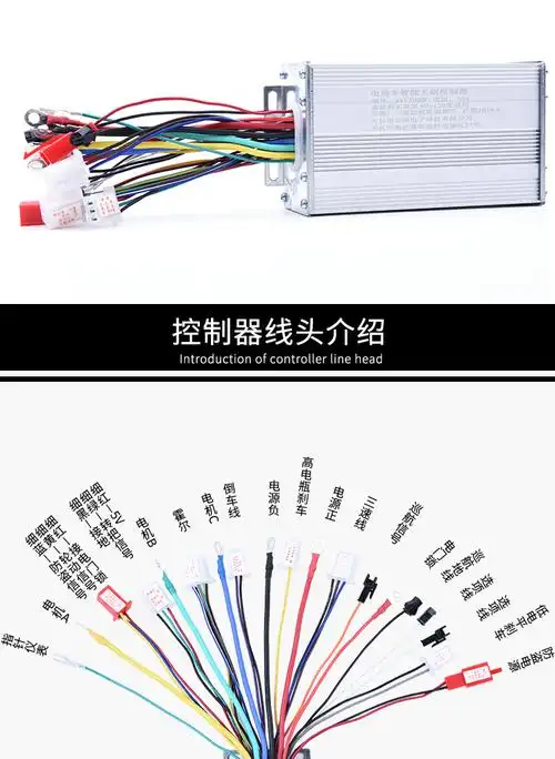 适用于电动电瓶车控制器48v350w500w60v800w72v1000w三轮车智能无刷