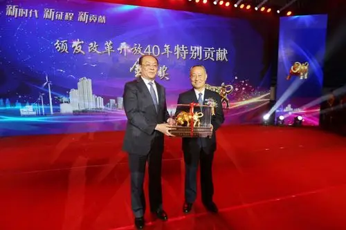 第二届如东企业"金牛奖"颁奖典礼举行