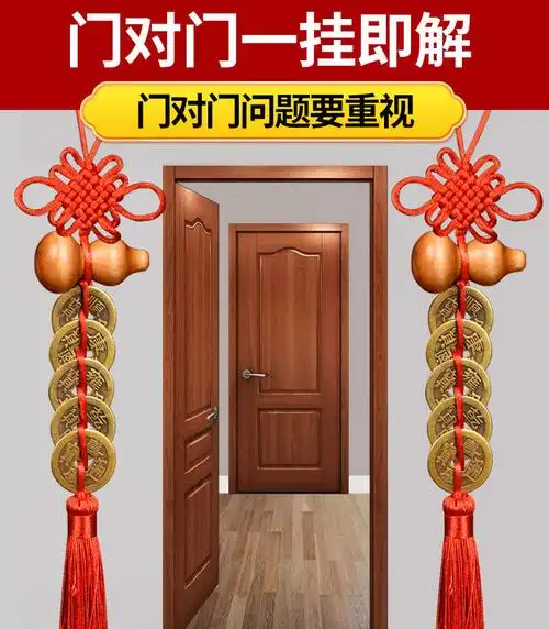 五帝钱葫芦挂件化解门对门中国结挂件真品五帝铜钱安宅家居摆件 一个