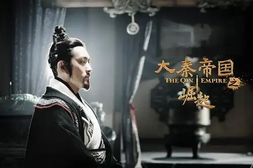 大秦帝国之崛起张博获认可台词令人开口跪
