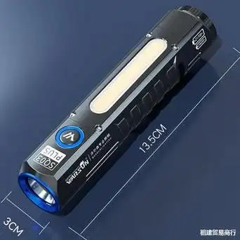 沃尔森强光超亮户外远射充电式手电筒工作照明磁铁汽修维修灯可携