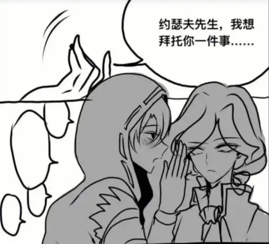 笑死我了《微信全是熟人给他干嘛》约瑟夫和杰克的直男思维哈哈哈