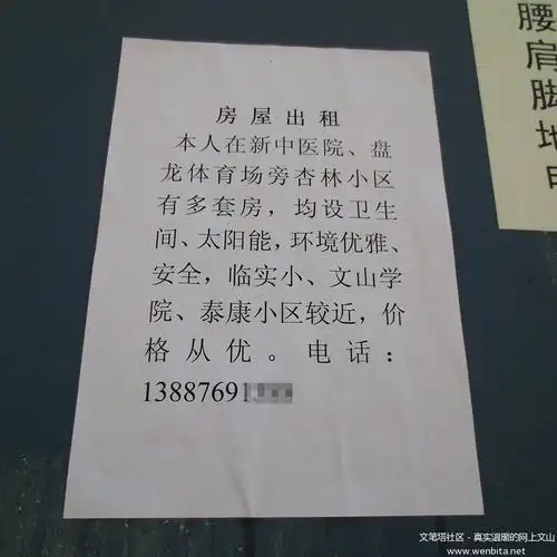 >> 二手房售房广告范文3篇 二手房卖方要注意什么答:1,要核实房屋产权
