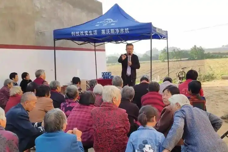 揭秘农村净水器会销骗局7天模式完整流程