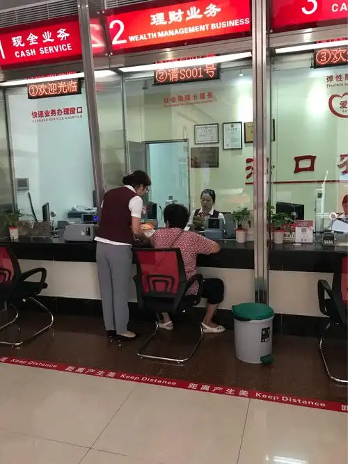 海口农商银行金濂支行"金融知识普及月,金融知识进万家"宣传活动