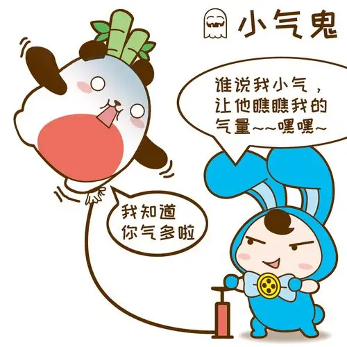 咏声漫客 —《你身边一定有些"鬼"》-搜狐